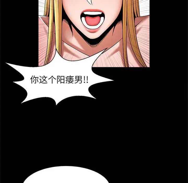 36P - 菜鸟教练的逆袭/逆袭之路