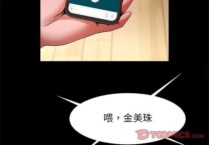 3P - 菜鸟教练的逆袭/逆袭之路