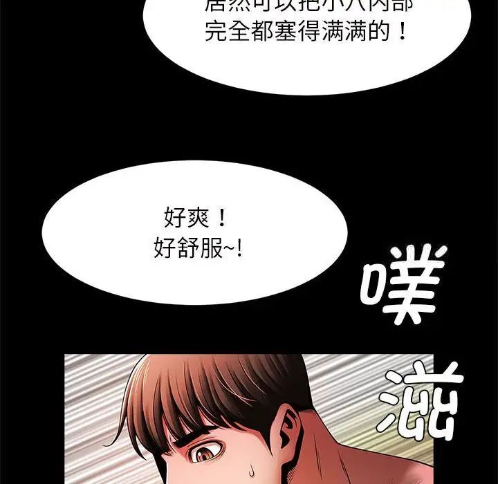 61P - 菜鸟教练的逆袭/逆袭之路