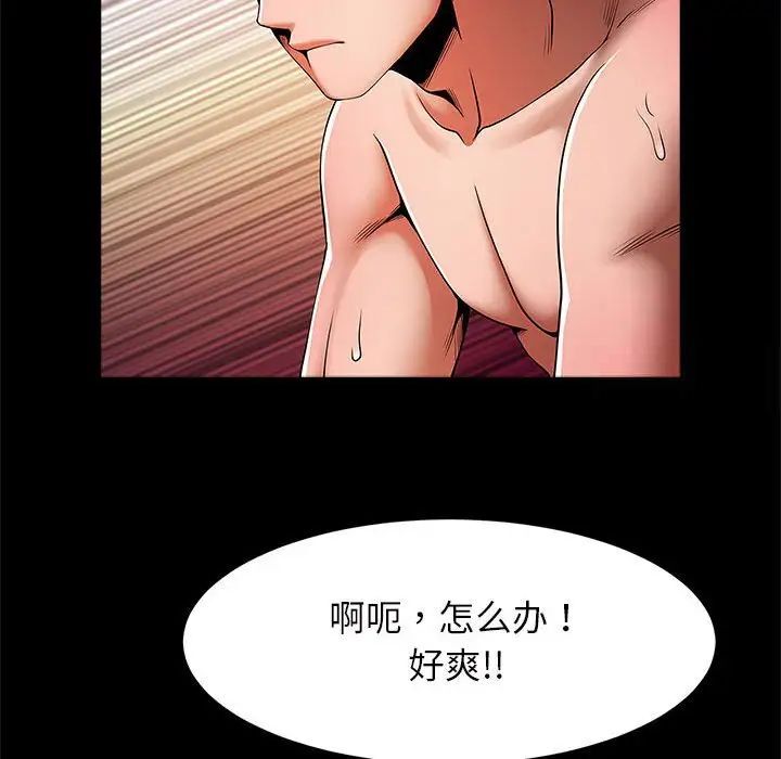62P - 菜鸟教练的逆袭/逆袭之路
