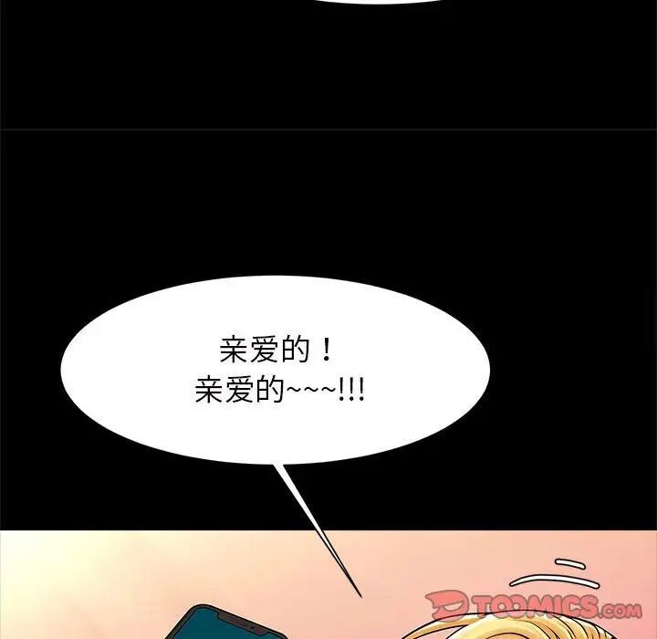 63P - 菜鸟教练的逆袭/逆袭之路