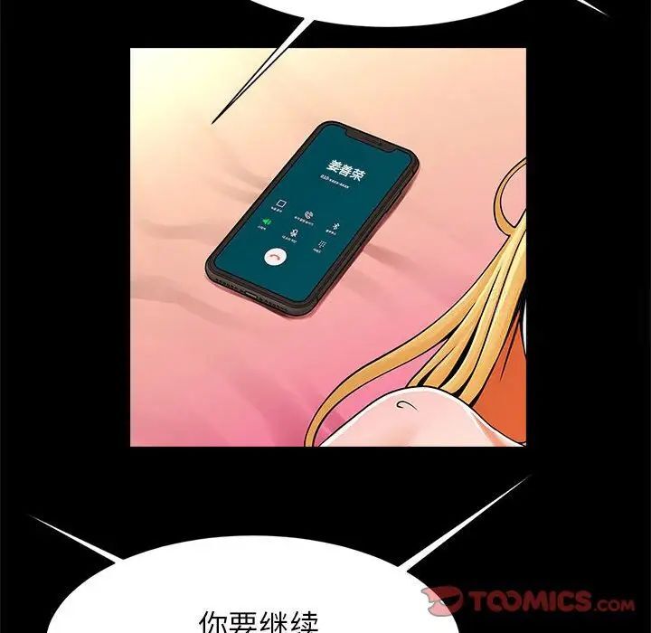 69P - 菜鸟教练的逆袭/逆袭之路