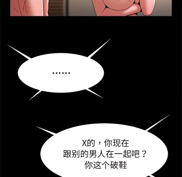 6P - 菜鸟教练的逆袭/逆袭之路