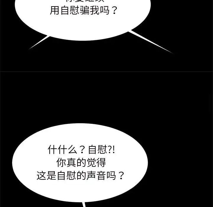 70P - 菜鸟教练的逆袭/逆袭之路