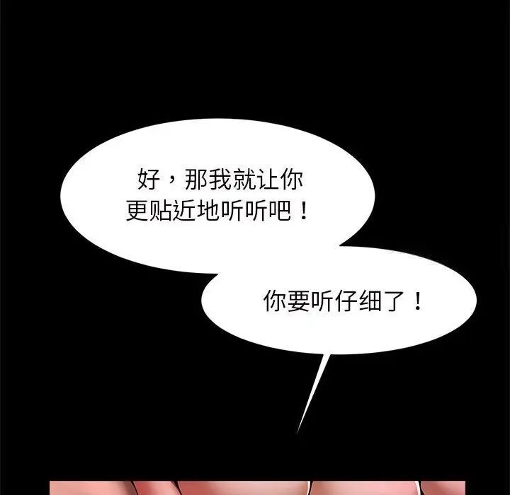 73P - 菜鸟教练的逆袭/逆袭之路