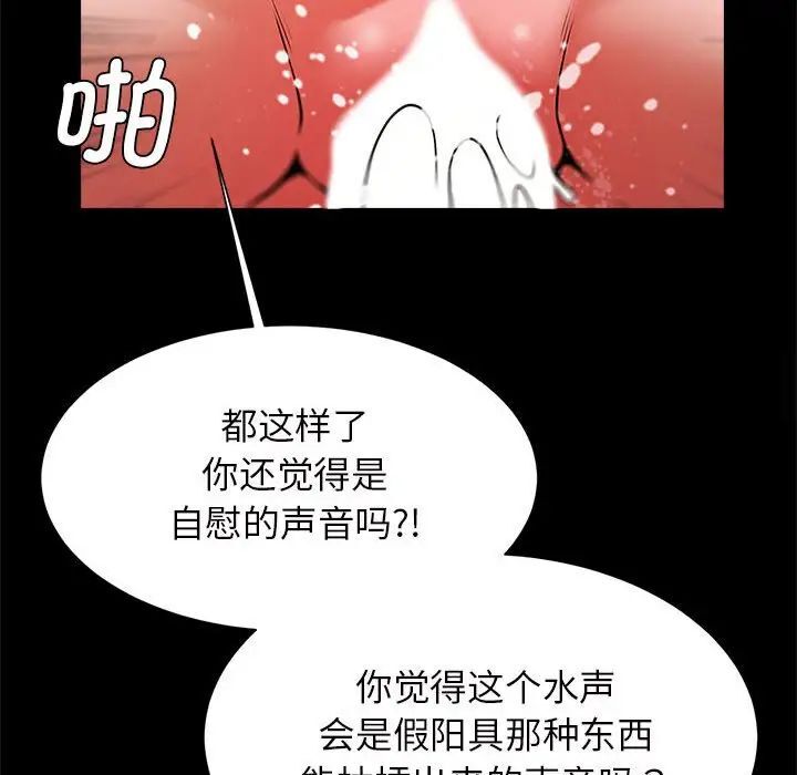 76P - 菜鸟教练的逆袭/逆袭之路