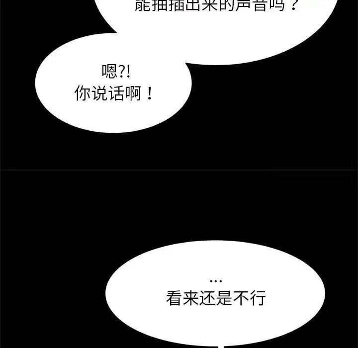 77P - 菜鸟教练的逆袭/逆袭之路