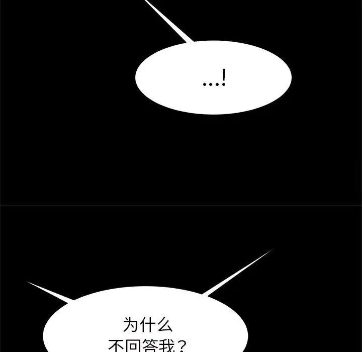 8P - 菜鸟教练的逆袭/逆袭之路