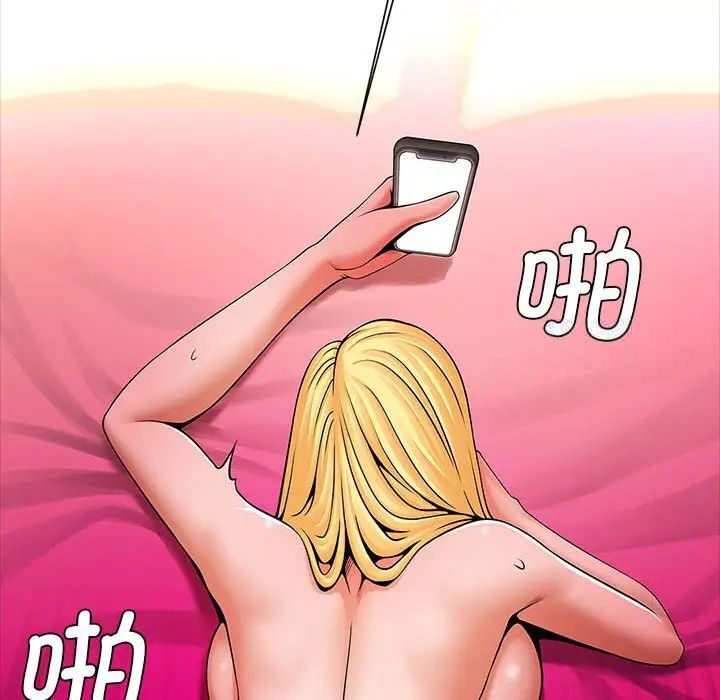 94P - 菜鸟教练的逆袭/逆袭之路