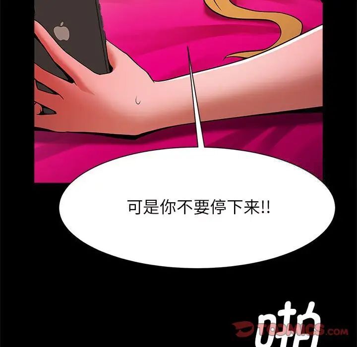 99P - 菜鸟教练的逆袭/逆袭之路