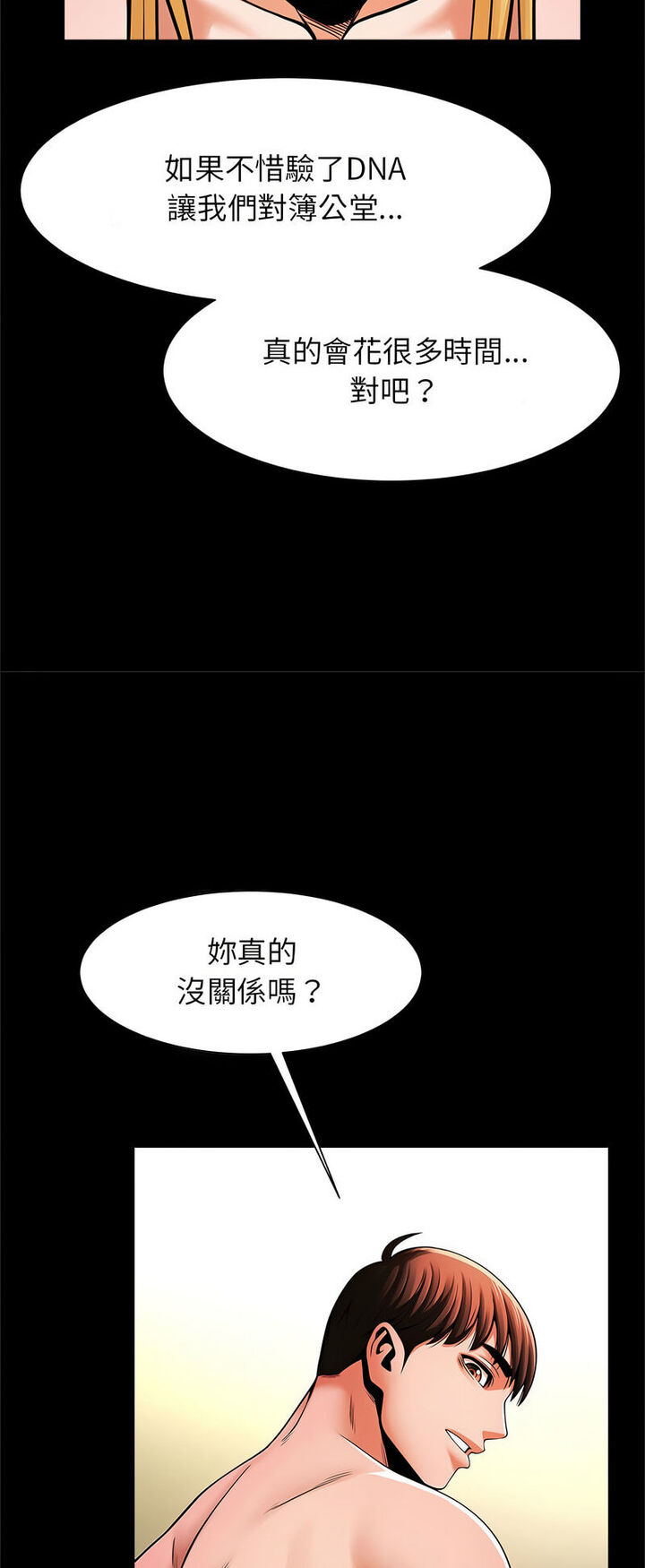 22P - 菜鸟教练的逆袭/逆袭之路