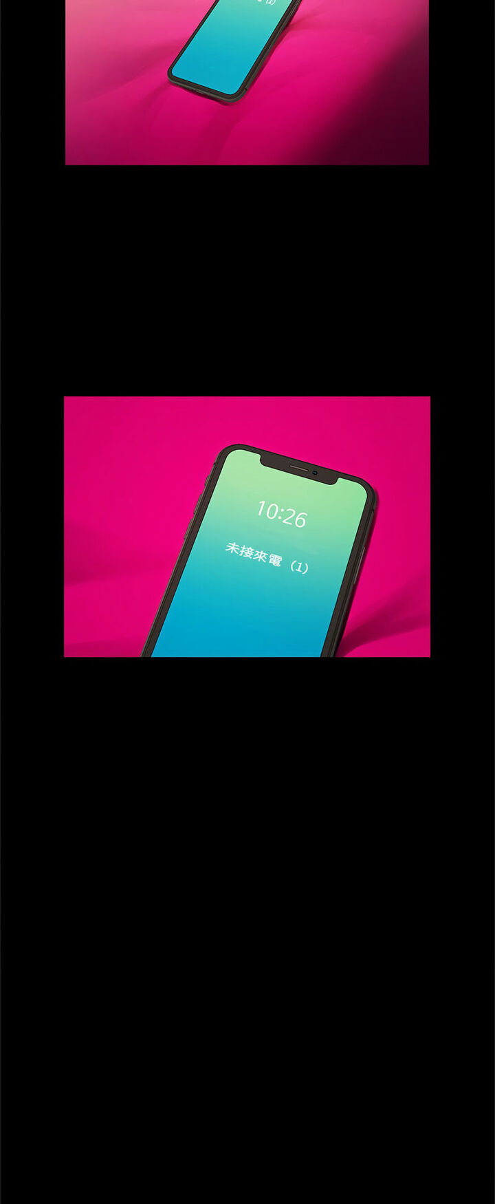 33P - 菜鸟教练的逆袭/逆袭之路