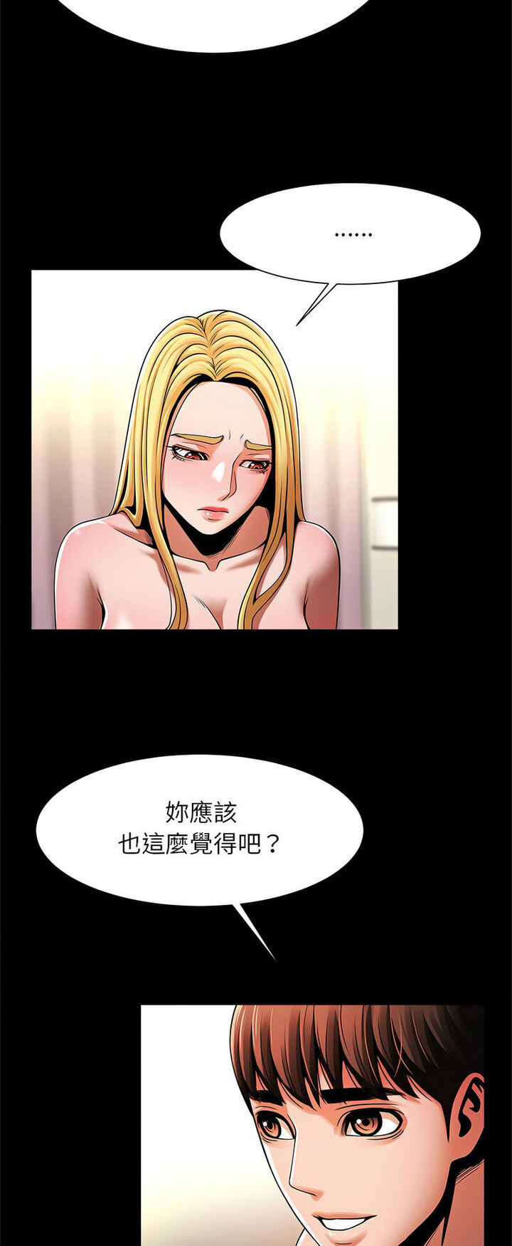 5P - 菜鸟教练的逆袭/逆袭之路