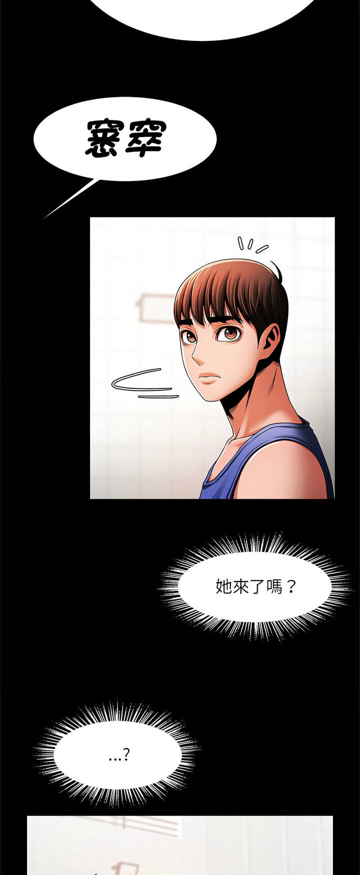 53P - 菜鸟教练的逆袭/逆袭之路