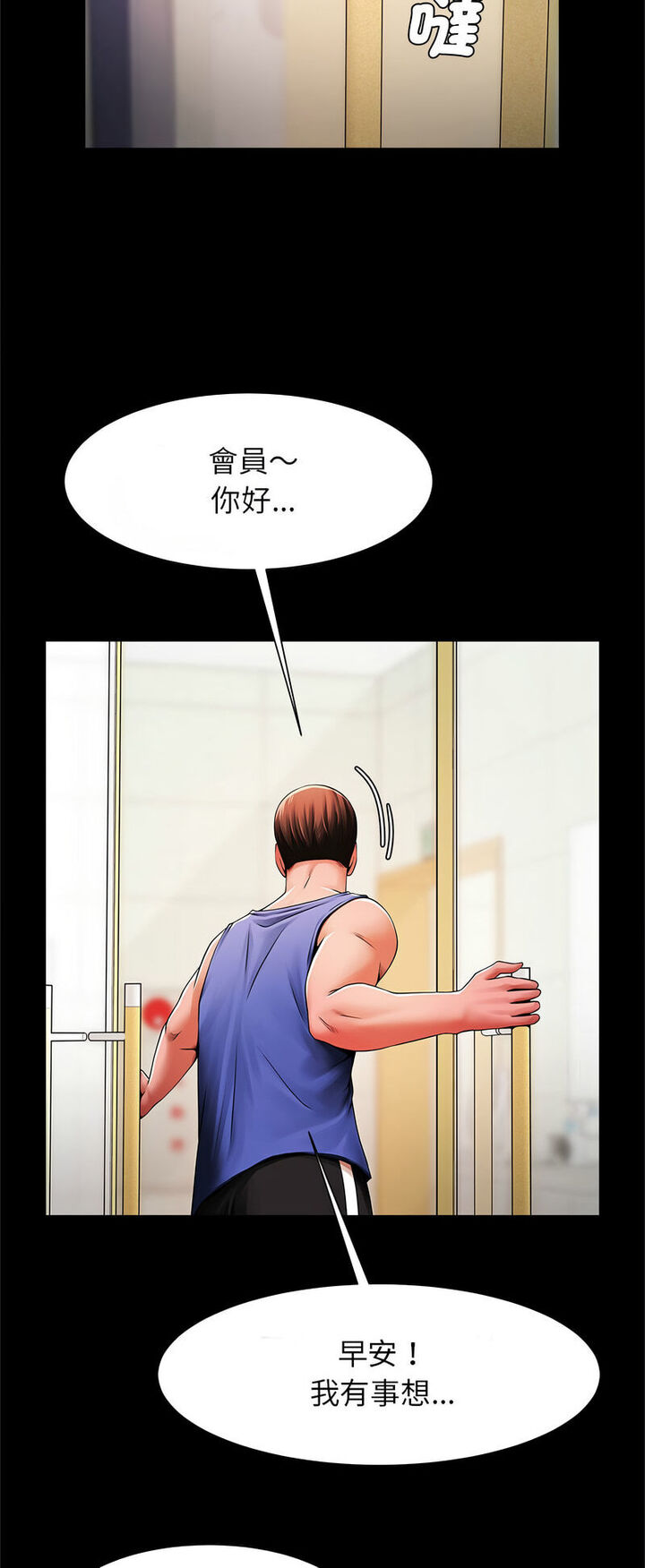 56P - 菜鸟教练的逆袭/逆袭之路