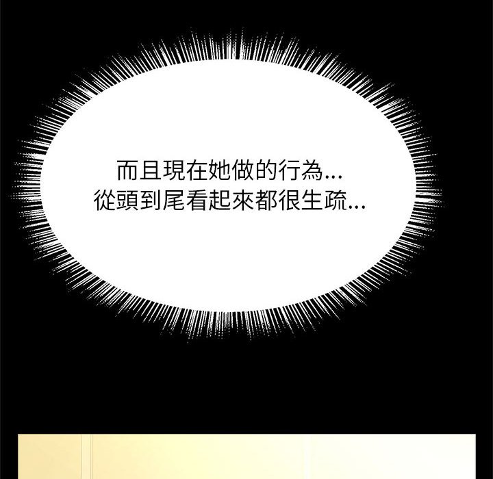 100P - 菜鸟教练的逆袭/逆袭之路