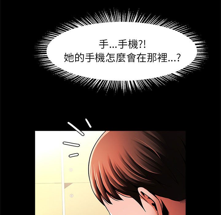 106P - 菜鸟教练的逆袭/逆袭之路
