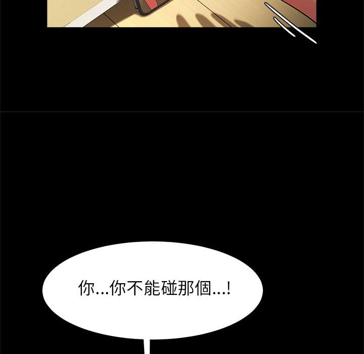 109P - 菜鸟教练的逆袭/逆袭之路