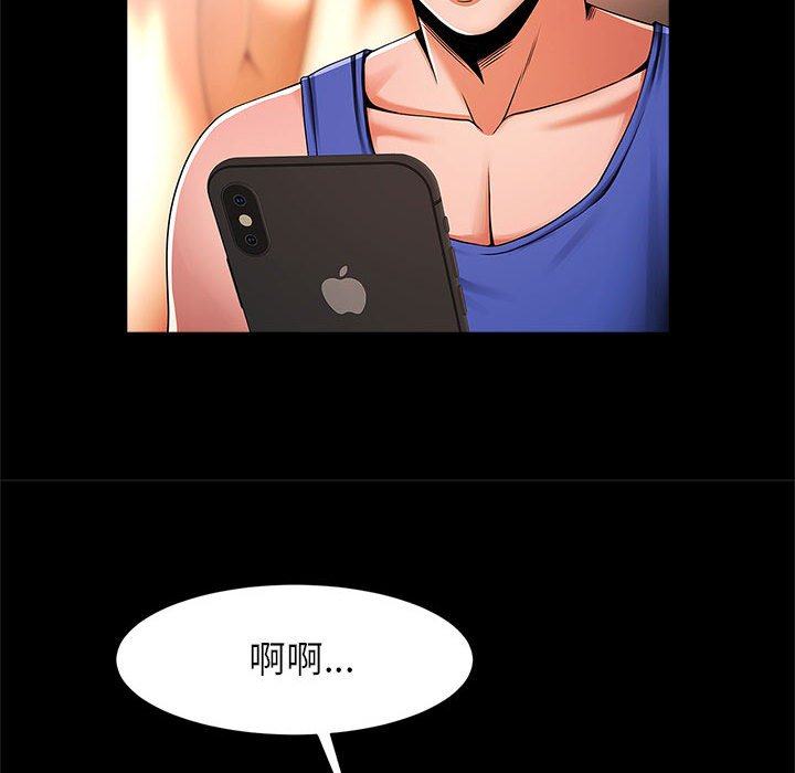 113P - 菜鸟教练的逆袭/逆袭之路