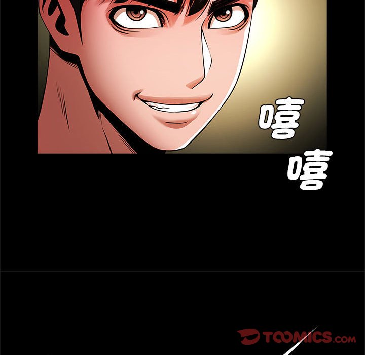 120P - 菜鸟教练的逆袭/逆袭之路