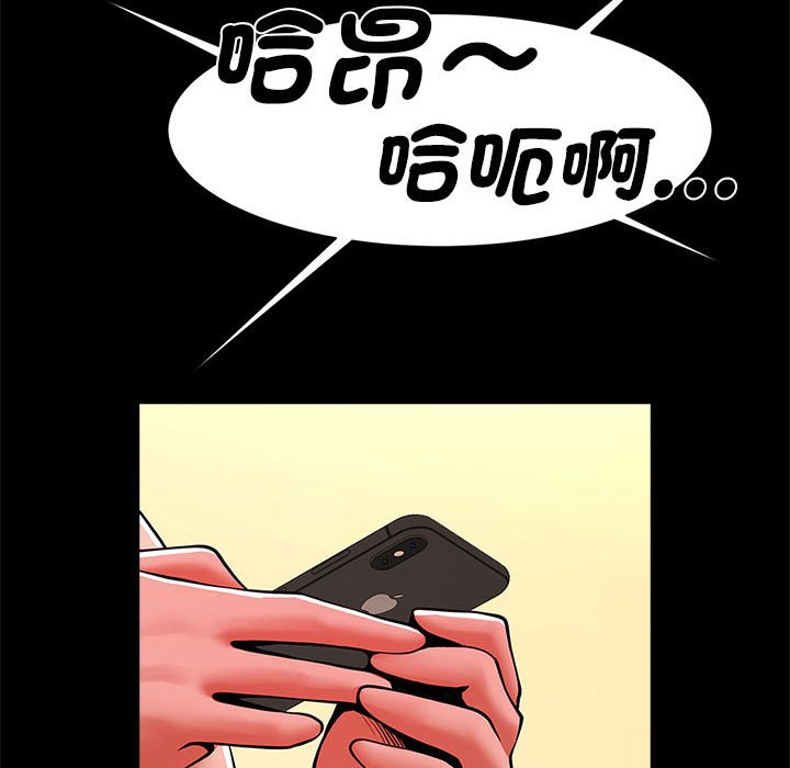121P - 菜鸟教练的逆袭/逆袭之路
