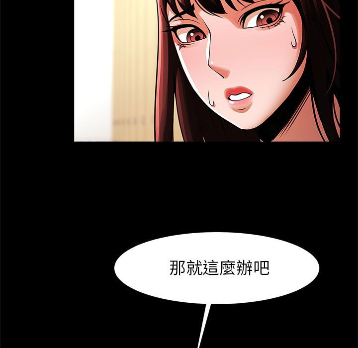 136P - 菜鸟教练的逆袭/逆袭之路