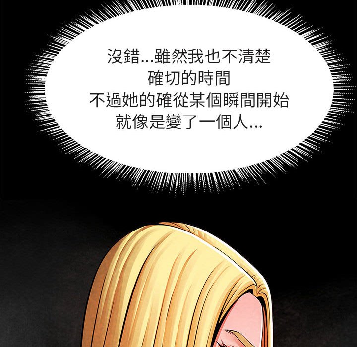 22P - 菜鸟教练的逆袭/逆袭之路