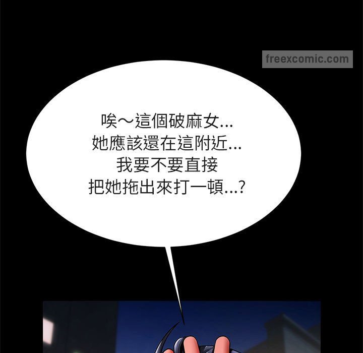 27P - 菜鸟教练的逆袭/逆袭之路