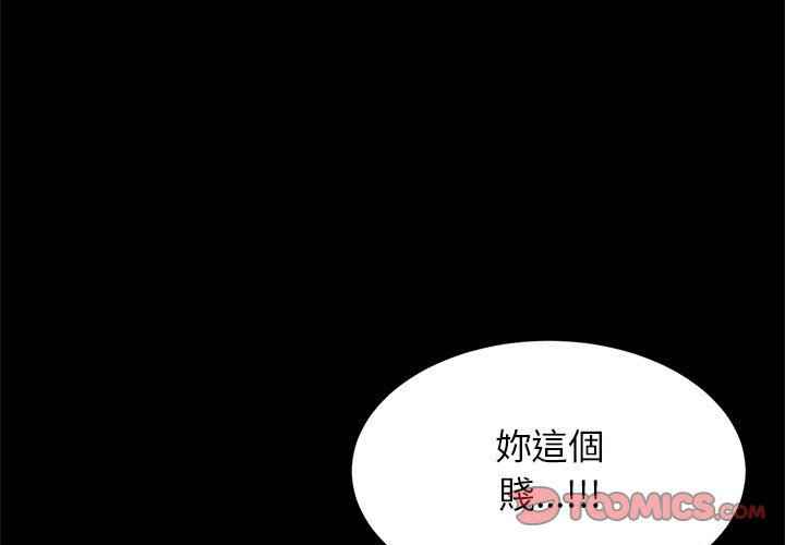 3P - 菜鸟教练的逆袭/逆袭之路