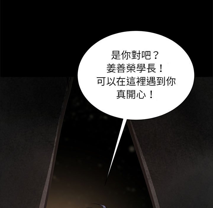 31P - 菜鸟教练的逆袭/逆袭之路