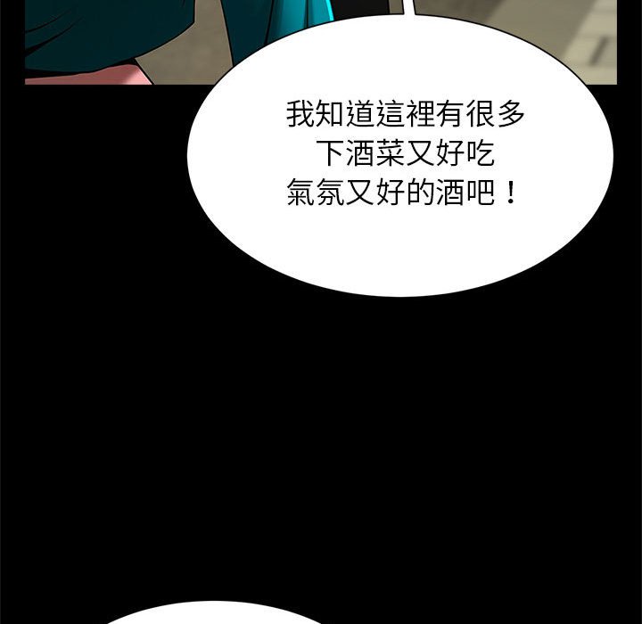 43P - 菜鸟教练的逆袭/逆袭之路