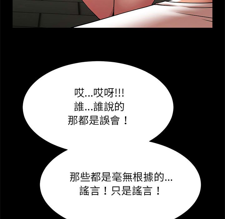 50P - 菜鸟教练的逆袭/逆袭之路