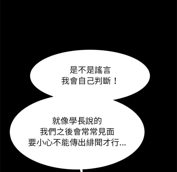 52P - 菜鸟教练的逆袭/逆袭之路