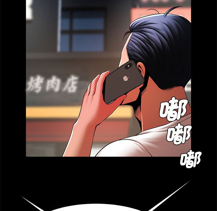 64P - 菜鸟教练的逆袭/逆袭之路