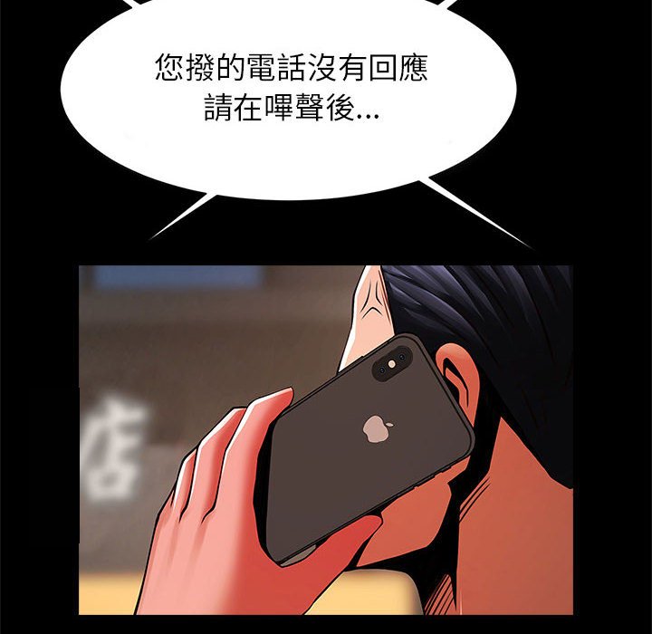 65P - 菜鸟教练的逆袭/逆袭之路