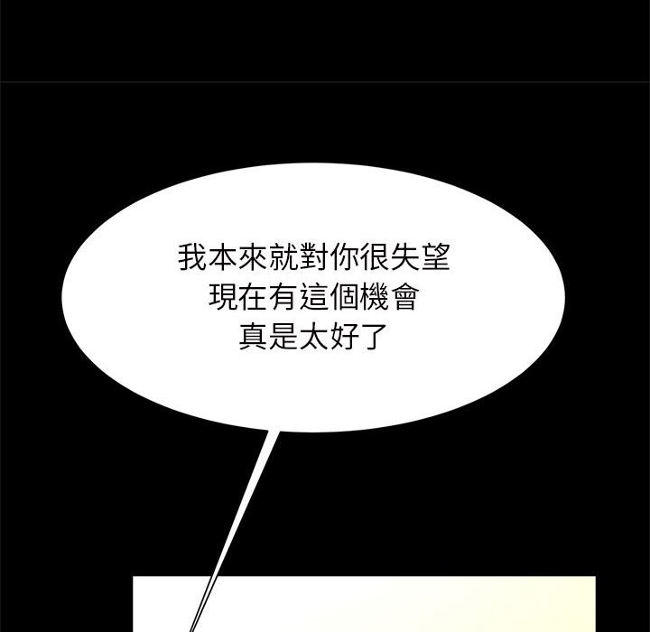 6P - 菜鸟教练的逆袭/逆袭之路