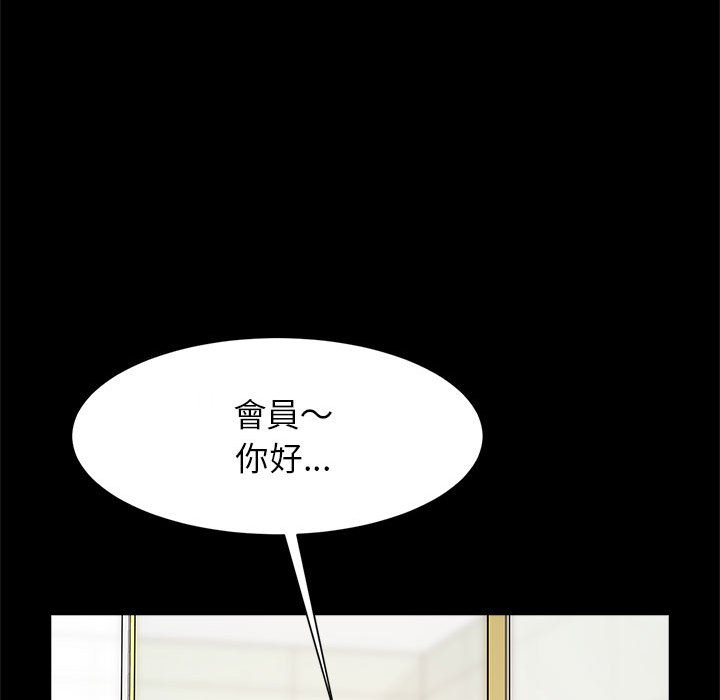 74P - 菜鸟教练的逆袭/逆袭之路