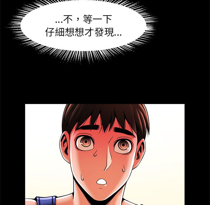 94P - 菜鸟教练的逆袭/逆袭之路