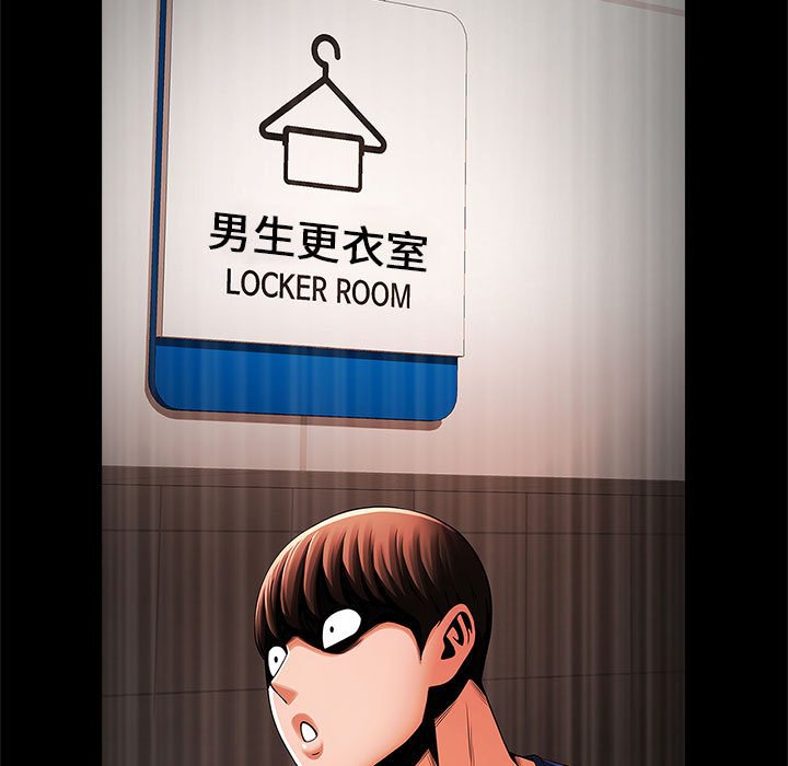 96P - 菜鸟教练的逆袭/逆袭之路