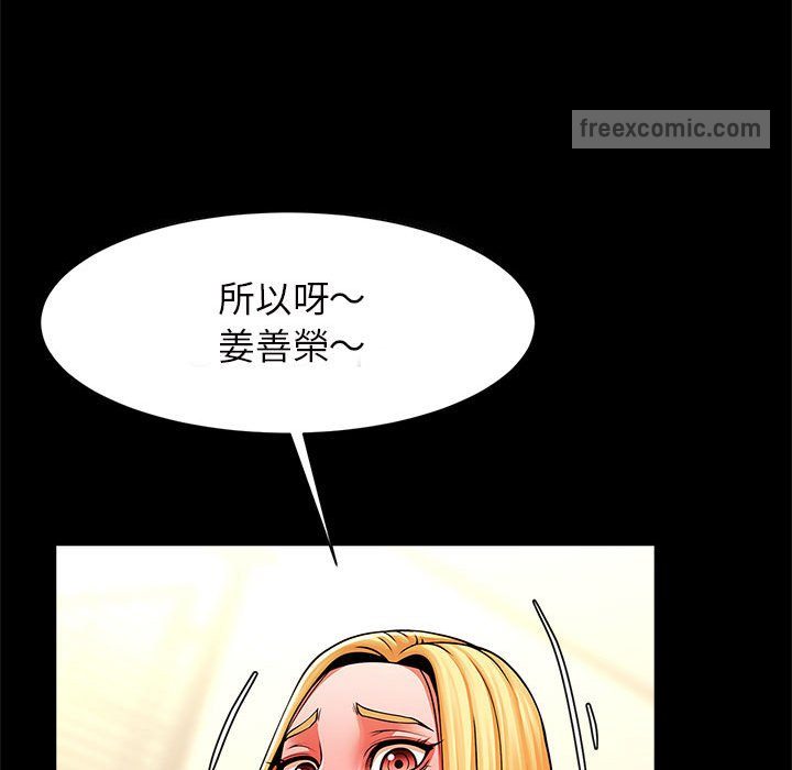 9P - 菜鸟教练的逆袭/逆袭之路