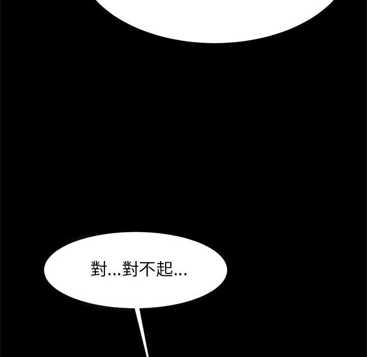 109P - 菜鸟教练的逆袭/逆袭之路