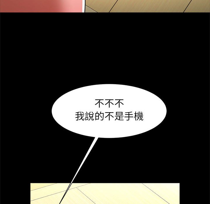 115P - 菜鸟教练的逆袭/逆袭之路