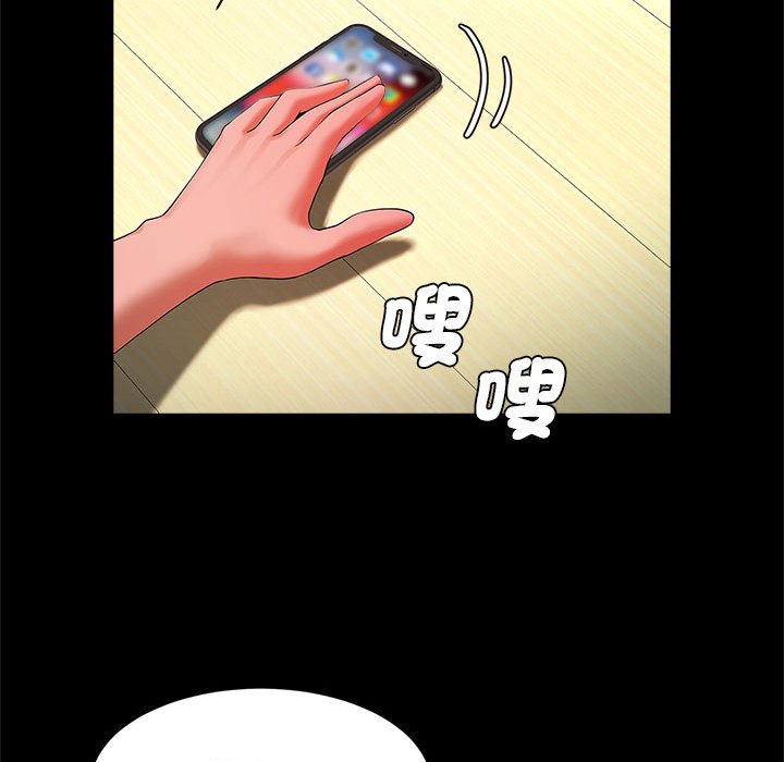 116P - 菜鸟教练的逆袭/逆袭之路
