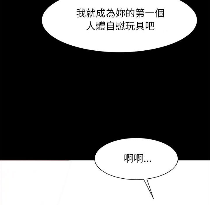 122P - 菜鸟教练的逆袭/逆袭之路