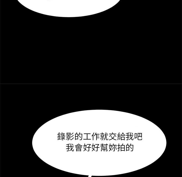 125P - 菜鸟教练的逆袭/逆袭之路