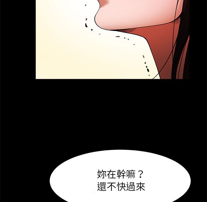 128P - 菜鸟教练的逆袭/逆袭之路