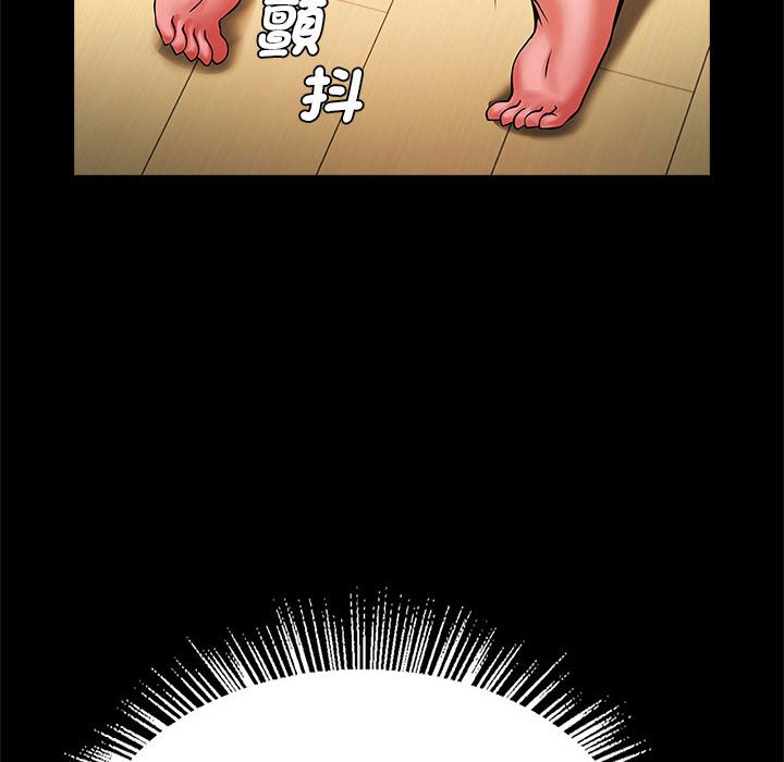 133P - 菜鸟教练的逆袭/逆袭之路