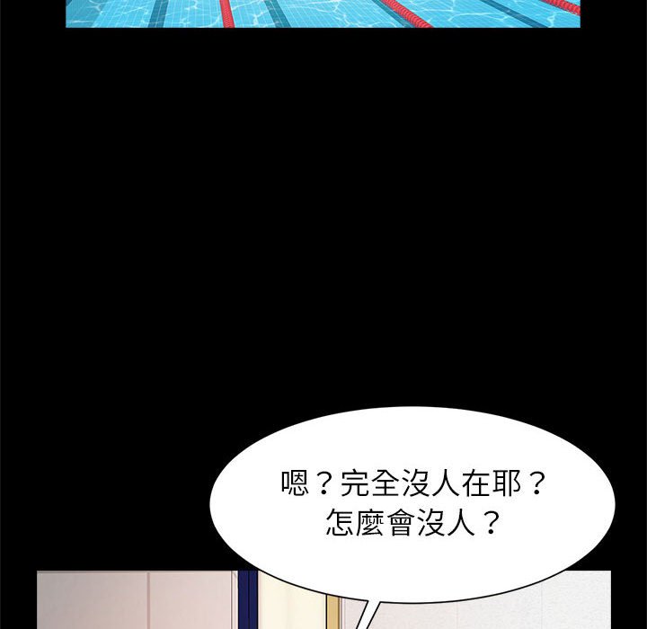 145P - 菜鸟教练的逆袭/逆袭之路