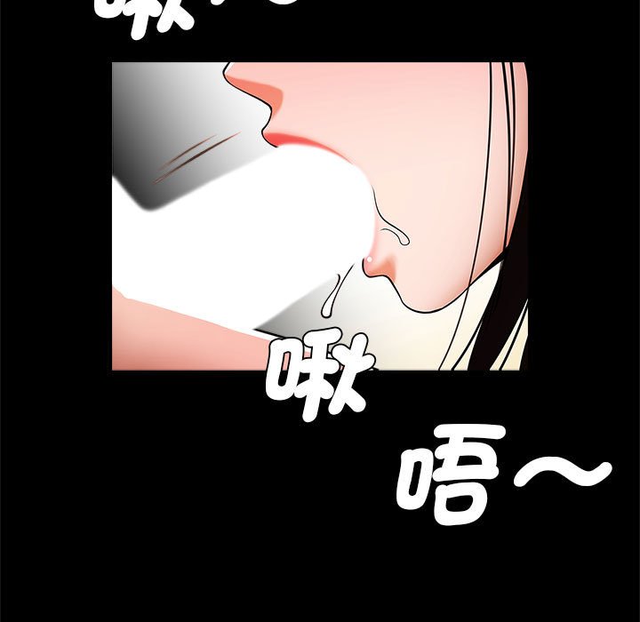 24P - 菜鸟教练的逆袭/逆袭之路