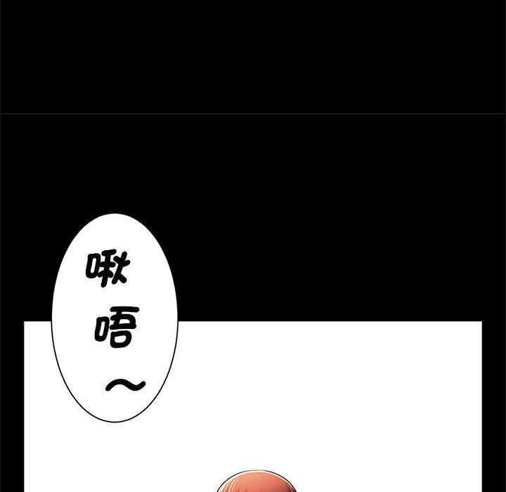 29P - 菜鸟教练的逆袭/逆袭之路
